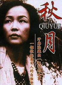 国产99黄色片